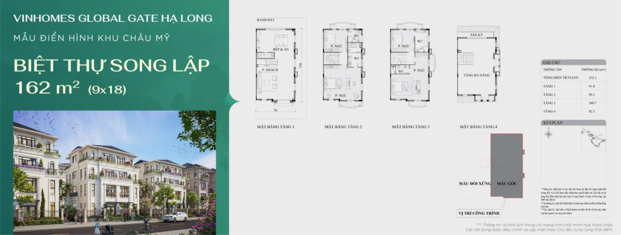Mặt bằng biệt thự song lập 162m2 khu Châu Mỹ Vinhomes Global Gate Hạ Long